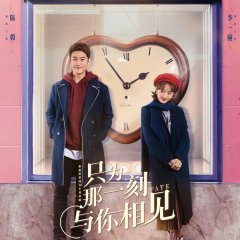 Fate Chinese Drama photo