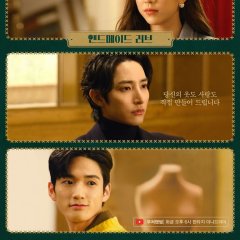 Handmade Love Korean Drama photo