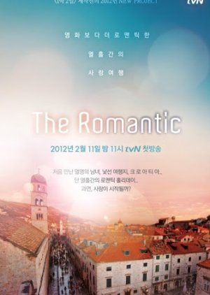 The Romantic (2012) poster