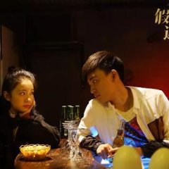 Imagine Me Without You Chinese Drama photo