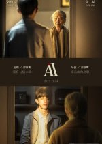 AI Chinese Movie(2020) photo