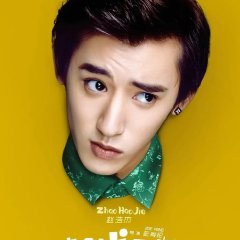 We Are Young Chinese Drama(2014) photo