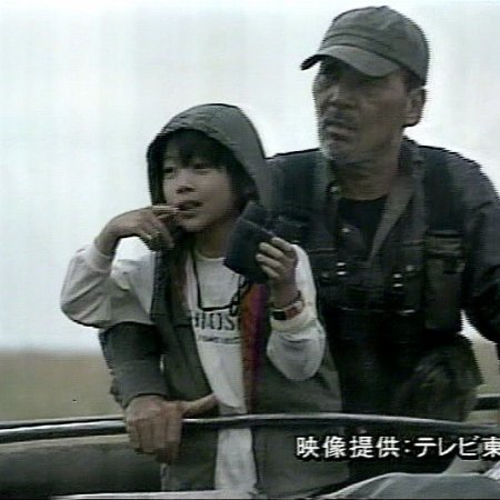 Ikariya Chosuke Wild African Adventure With 8yr Old Best Friend (2001)