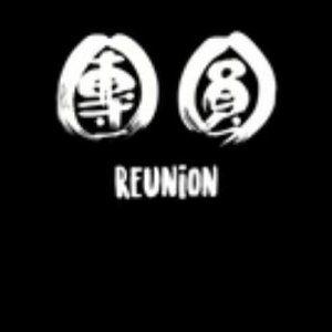 Reunion ()