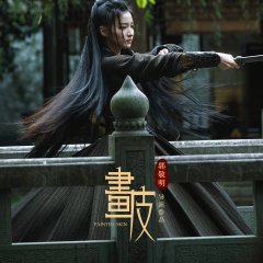 Everybody Stand By Season 2 Chinese TV Program photo