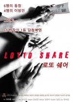 Lotto Share Korean Movie photo