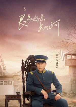 Xiao Hai Shan | Love in Flames of War