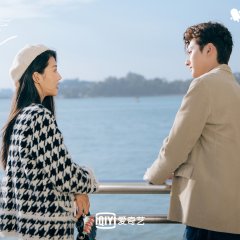 Sweet Teeth Chinese Drama photo