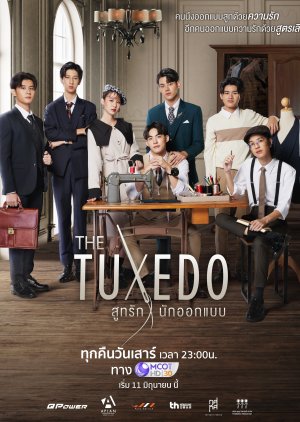 The Tuxedo: Re-Edit Version (2022) poster