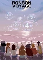 Bonbon Voyage Chinese TV Program photo