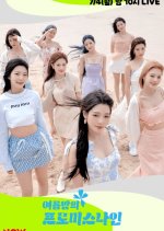 Summer Night’s fromis_9
