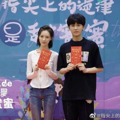 Melody on Fingertips Chinese Drama photo