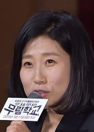 Lee So Yeon in Moorim School Korean Drama(2016)