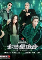 E-Pop of China Chinese TV Program photo