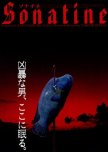 Sonatine japanese movie review