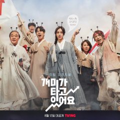 Stock Struck Korean Drama photo