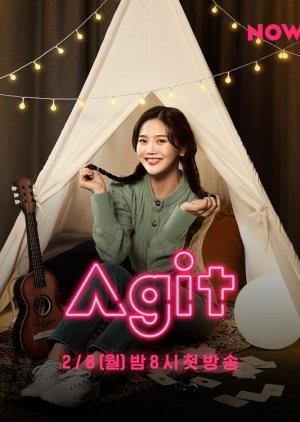 Agit (2021) poster