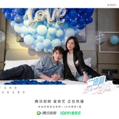 Binary Love (2022) - MyDramaList