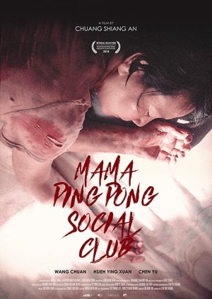 Mama PingPong Social Club (2018) poster