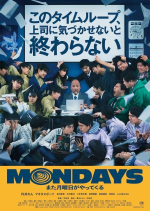 Mondays (2022) poster