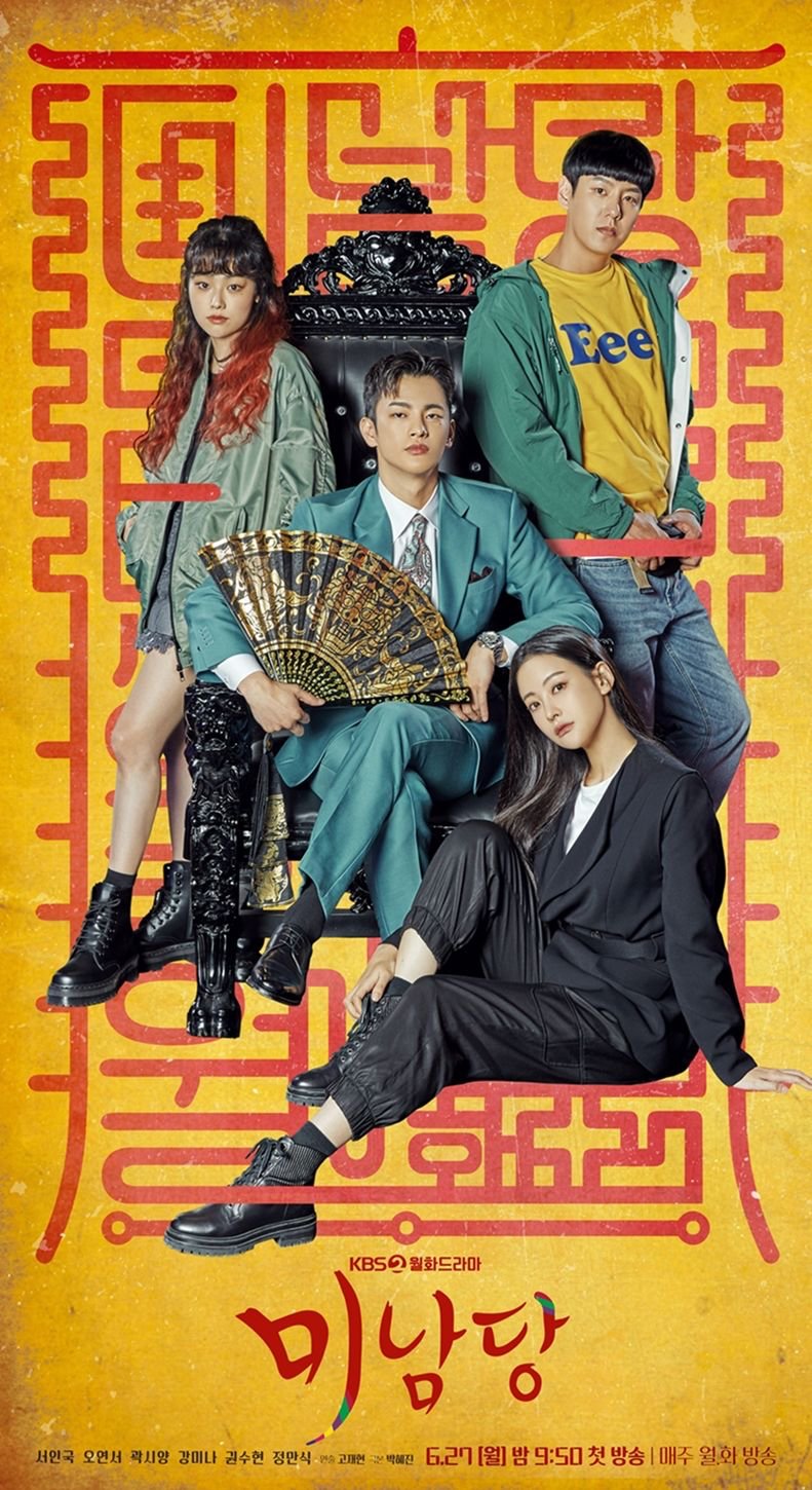 image poster from imdb, mydramalist - ​Café Minamdang (2022)