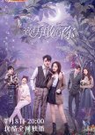 Chinese drama