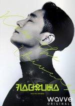 Kiss the Universe Korean TV Program photo