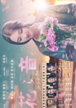 So-Fa-Gio 852 Hong Kong Movie photo