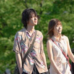 Theatre: A Love Story (2020) photo