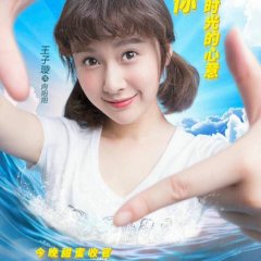 My Mr. Mermaid Chinese Drama photo