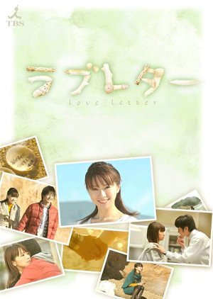 Love Letter (2008) poster