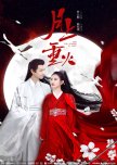 Xianxia/Wuxia/Historical (PTW)