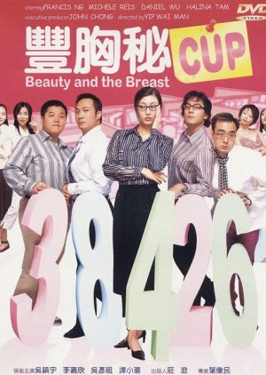 Beauty and the Breast (2002) poster