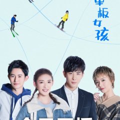 Hey Pro My Mountain Girl (2019) photo