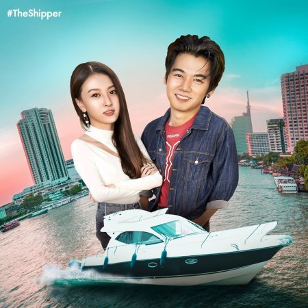 The Shipper (2020)