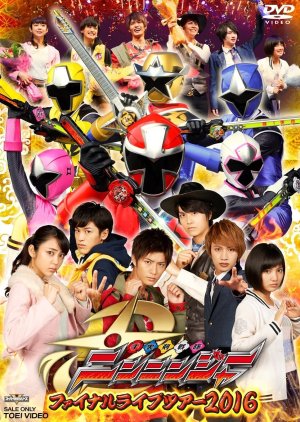 Shuriken Sentai Ninninger Final Live Tour 2016 (2016) poster