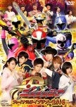 Shuriken Sentai Ninninger Final Live Tour 2016