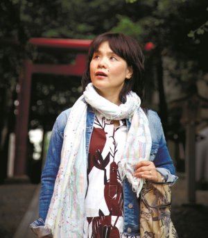 Chihoko Kato