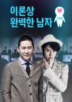 Perfect on Paper Korean TV Program photo