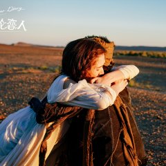 Dear Diary Special Chinese Drama photo