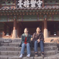 Nobody's Daughter Hae Won Korean Movie photo