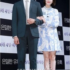 Perfect Proposal Korean Movie photo