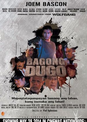 Ang Bagong Dugo (2014) poster