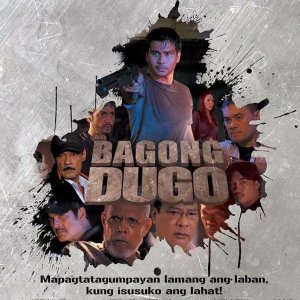 Ang Bagong Dugo (2014)