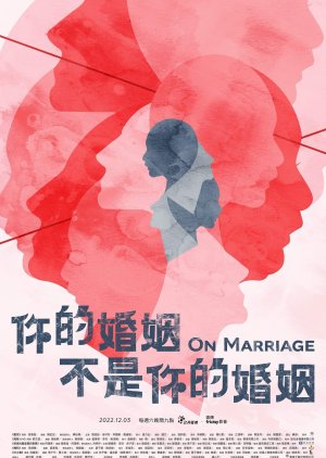 On Marriage (2022) poster