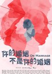 On Marriage taiwanese drama review
