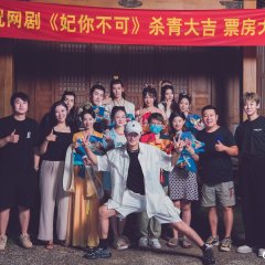 Love's Deception Chinese Drama photo