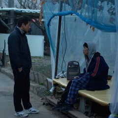 Big Sleep Korean Movie photo