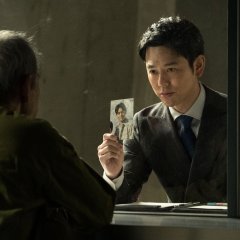 A Man Japanese Movie photo