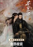 Love Between Fairy and Devil Special chinese drama review